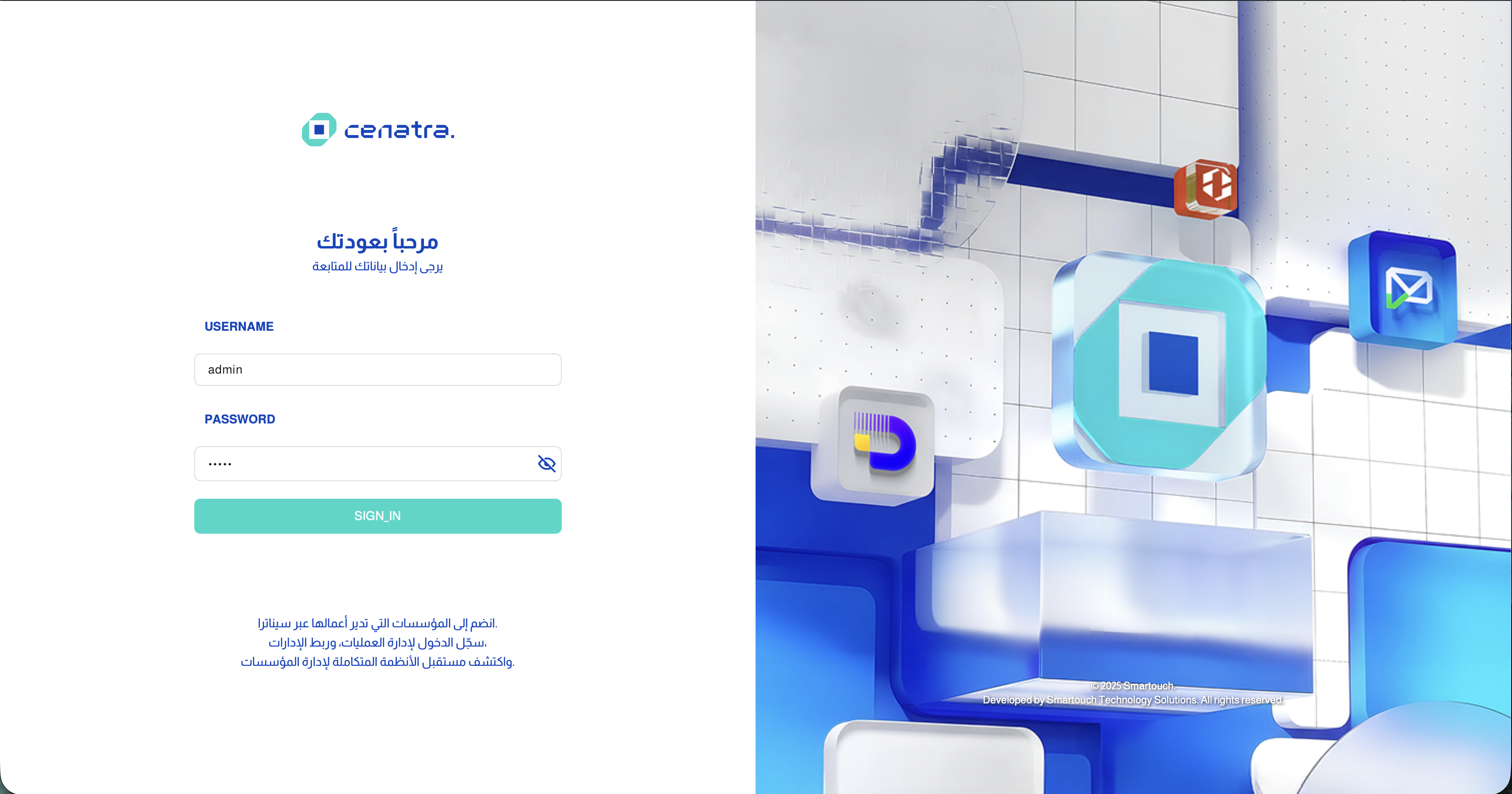 Cenatra ERP — Login screen