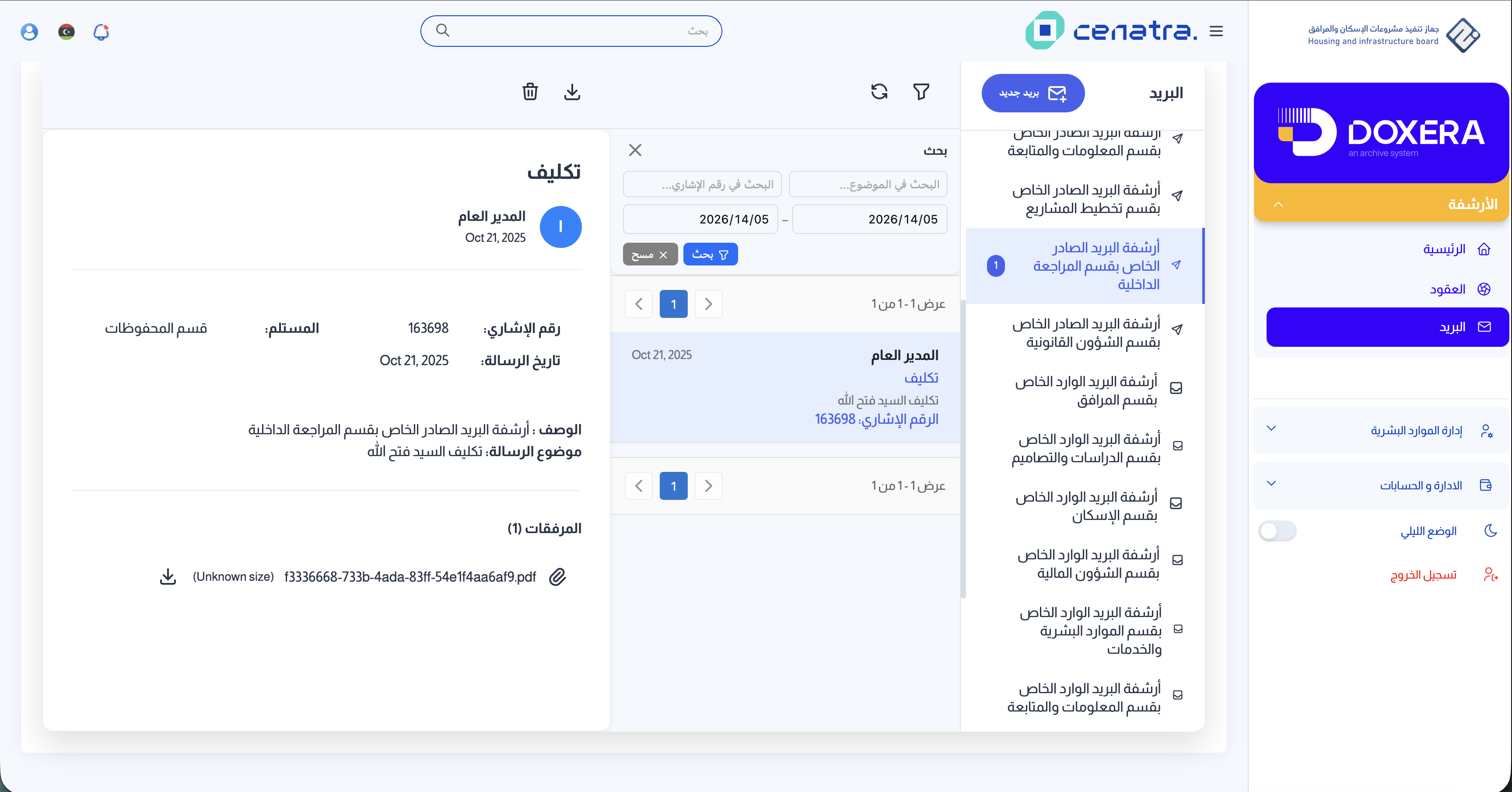 Doxera — Mailing & correspondence