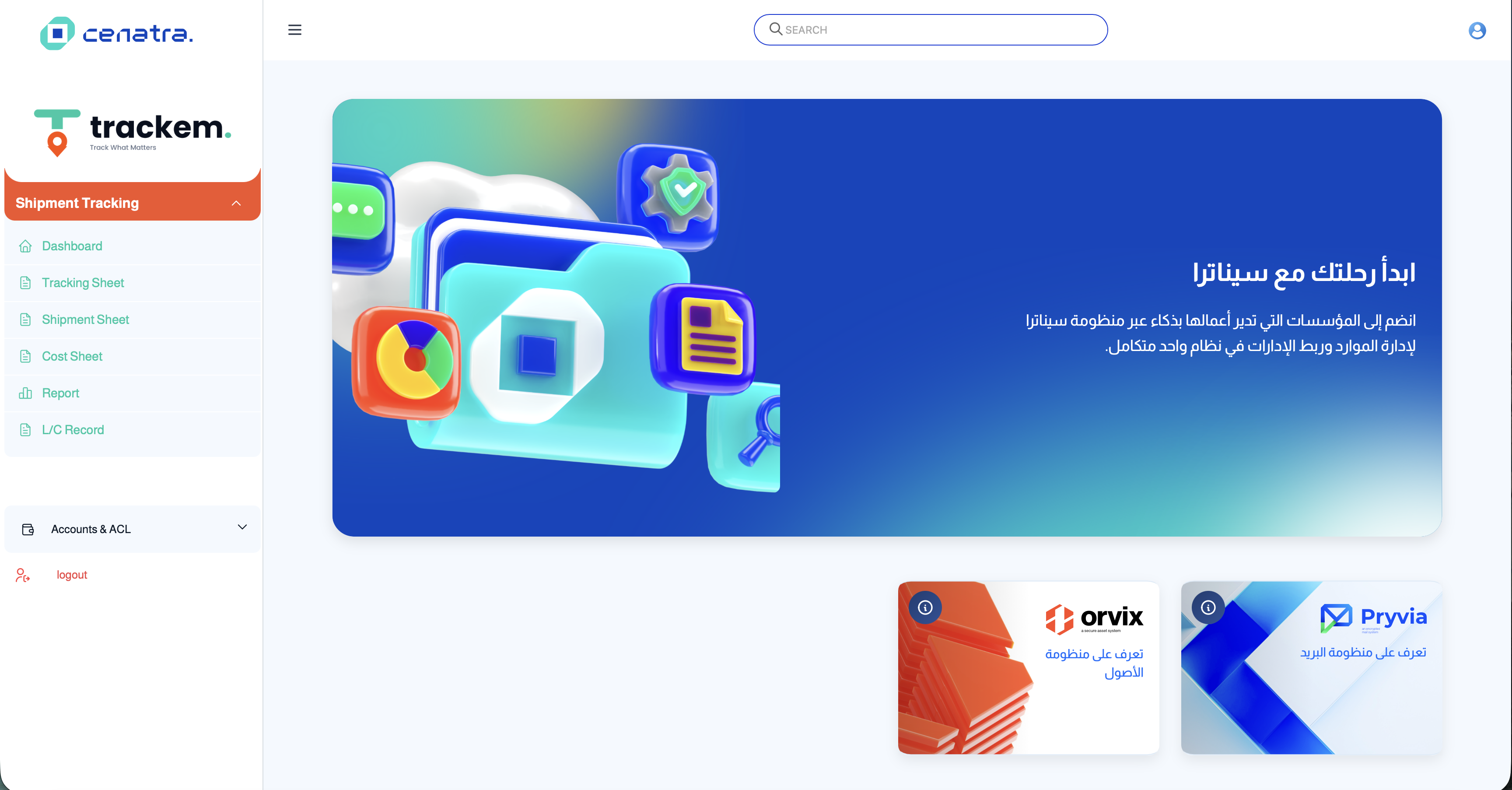 Trackem — Shipment overview